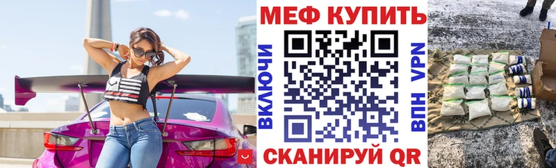 закладки  Большой Камень  Меф 4 MMC 