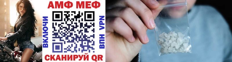 где найти   omg как зайти  МЕТАМФЕТАМИН винт  Большой Камень 