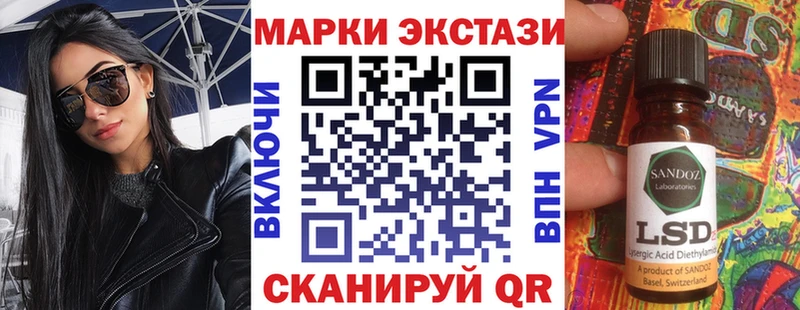 Марки 25I-NBOMe 1,8мг  где можно купить   Большой Камень 