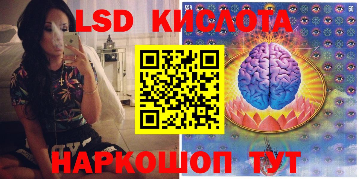 Марки NBOMe 1,8мг Большой Камень