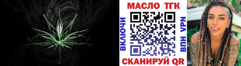 ОМГ ОМГ   закладка  Большой Камень  ТГК вейп с тгк 