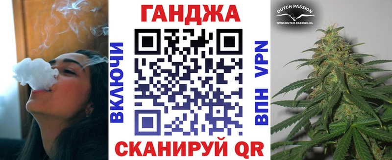 Каннабис план  Большой Камень 