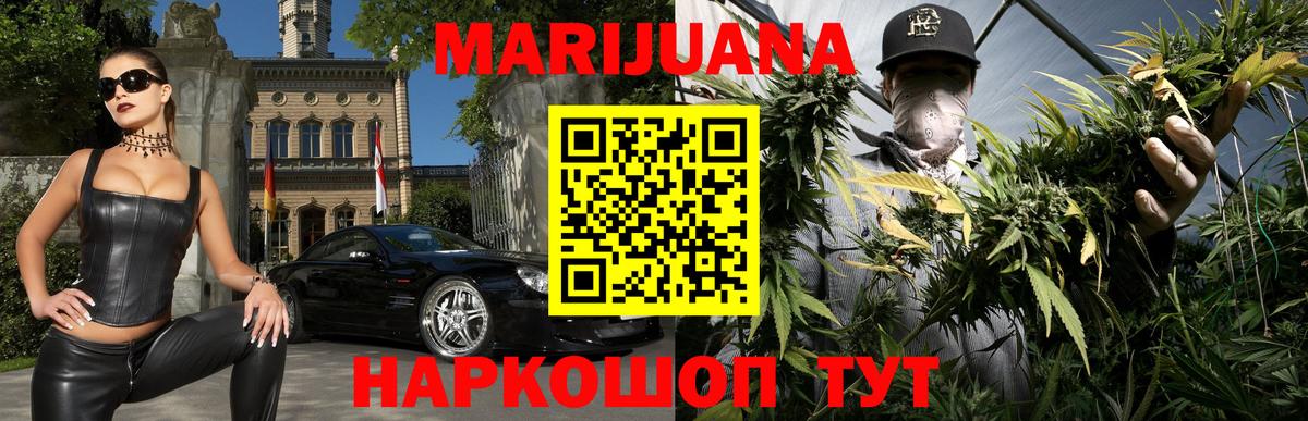 Большой Камень  Канабис марихуана  Вход с VPN  Каннабис тримм  Марихуана VHQ  МАРИХУАНА Bruce Banner 