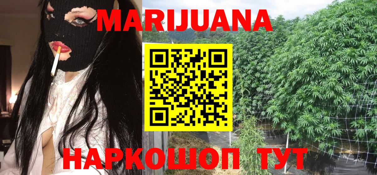 Шишки марихуана гибрид Большой Камень